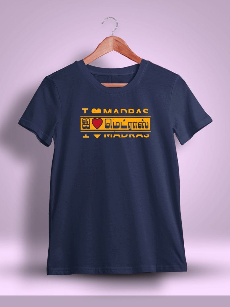 I Love Madras T-Shirt For Men - Half Sleeve