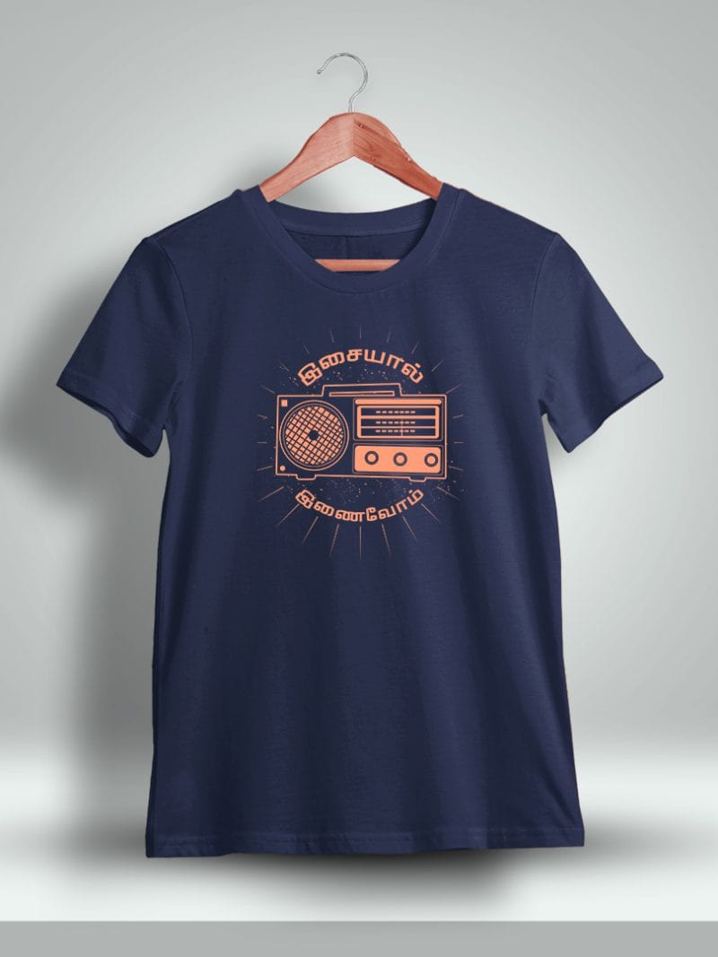 Isaiyal Inaivom Tamil T-Shirt For Men - Half Sleeve