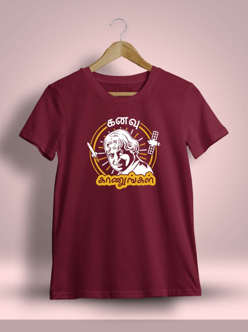 Kanavu Kaanungal APJ Abdul Kalam T-Shirt For Men - Half Sleeve