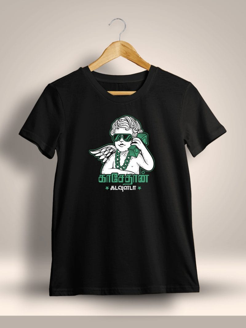 Kasethan Kadavulada Tamil T-Shirt For Men - Half Sleeve
