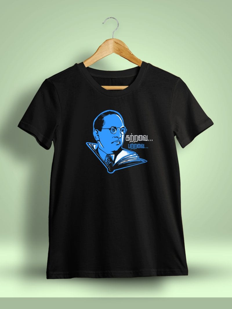 Katravai Patravai Ambedkar T-Shirt For Men - Half Sleeve