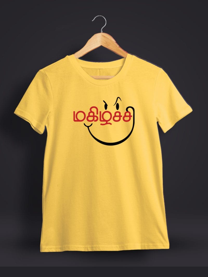 Magizhchi Tamil T-Shirt For Men - Half Sleeve