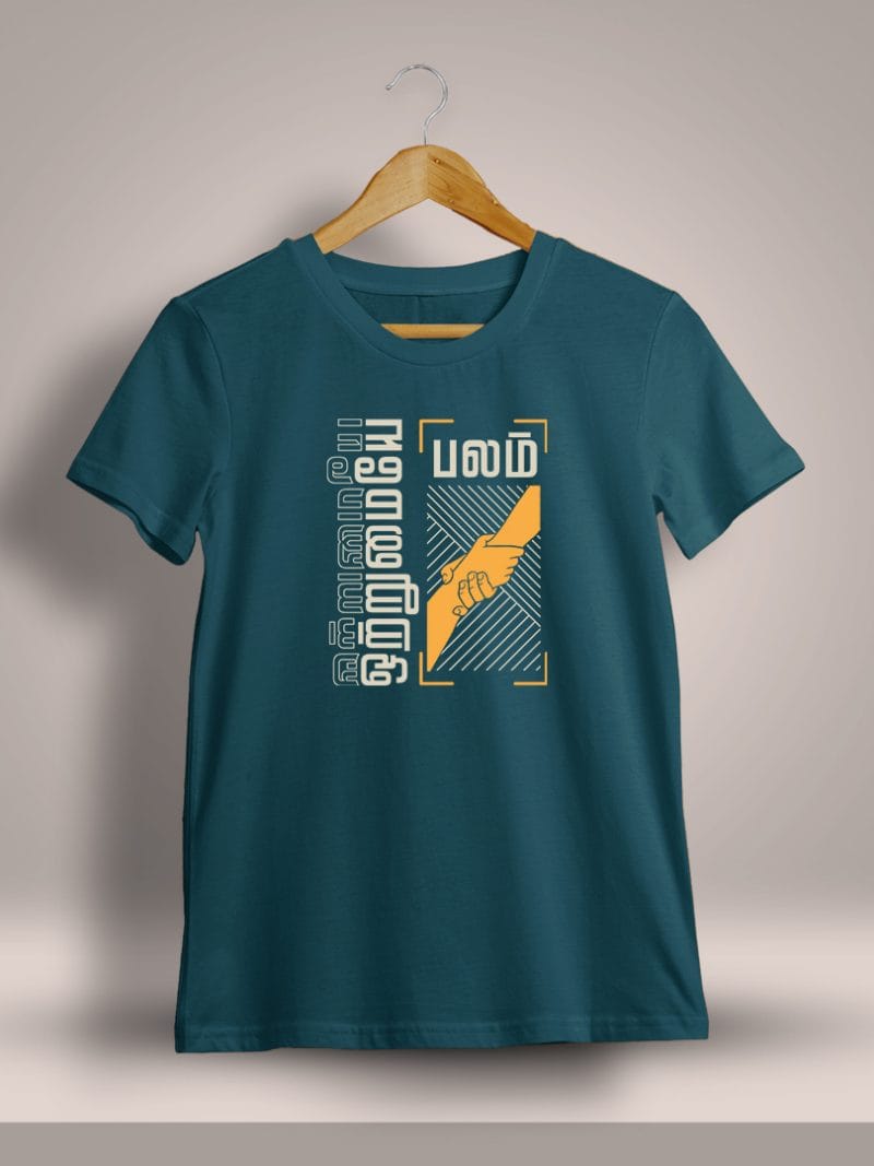 Otrumaiye Balam Tamil T-Shirt For Men - Half Sleeve