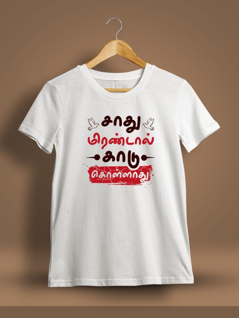 Saathu Mirandal Kaadu Kollathu Tamil T-Shirt For Men - Half Sleeve