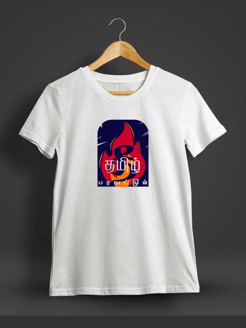 Tamil Thee Paravattum T-Shirt For Men - Half Sleeve