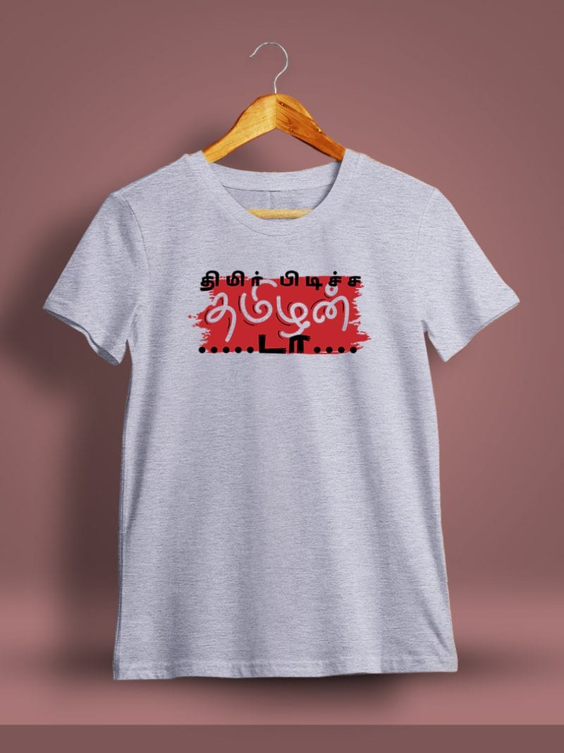 Thimir Pudicha Tamilanda Tamil T-Shirt For Men - Half Sleeve
