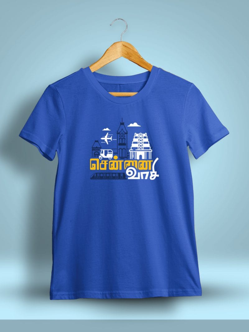 Chennai Vaasi T-Shirt For Men - Half Sleeve