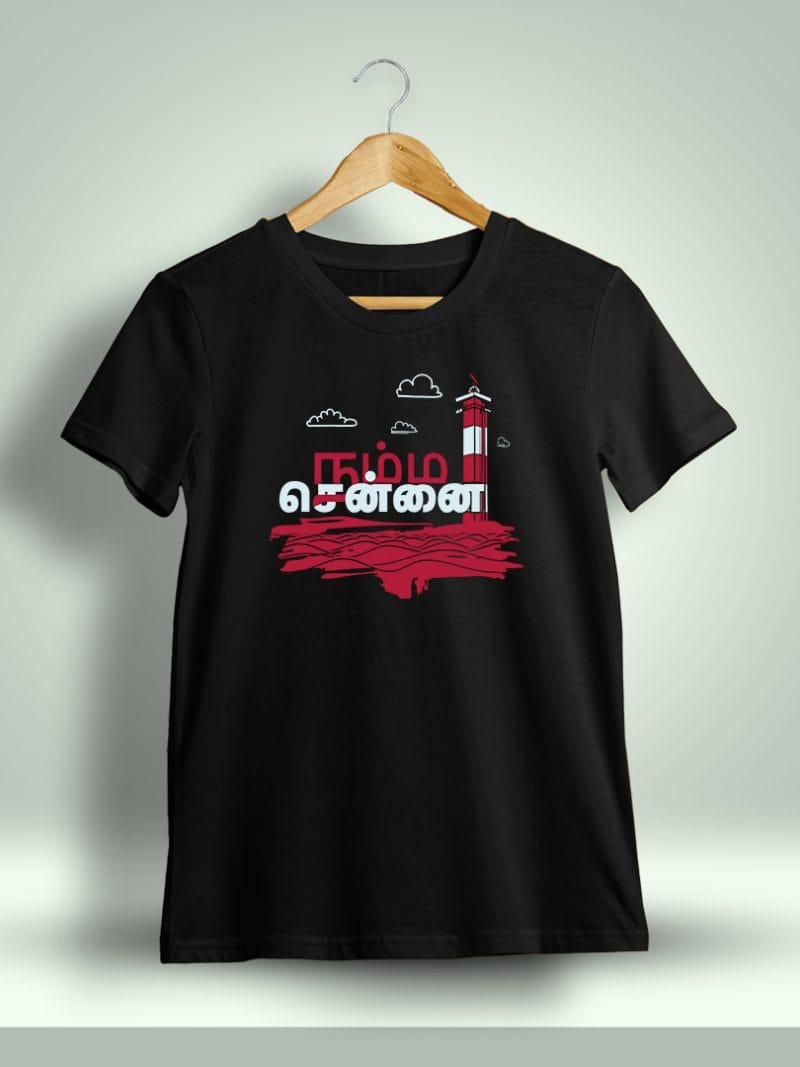 Namma Chennai T-Shirt For Men - Half Sleeve