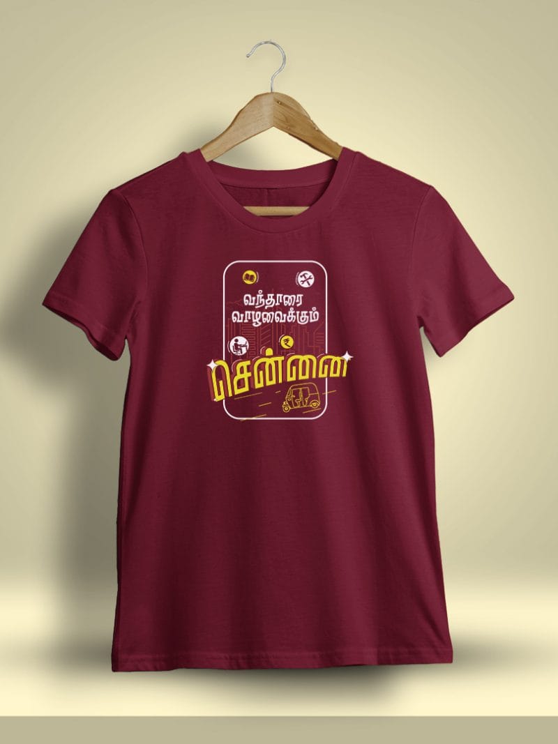 Vantharai Vazhavaikkum Chennai T-Shirt For Men - Half Sleeve
