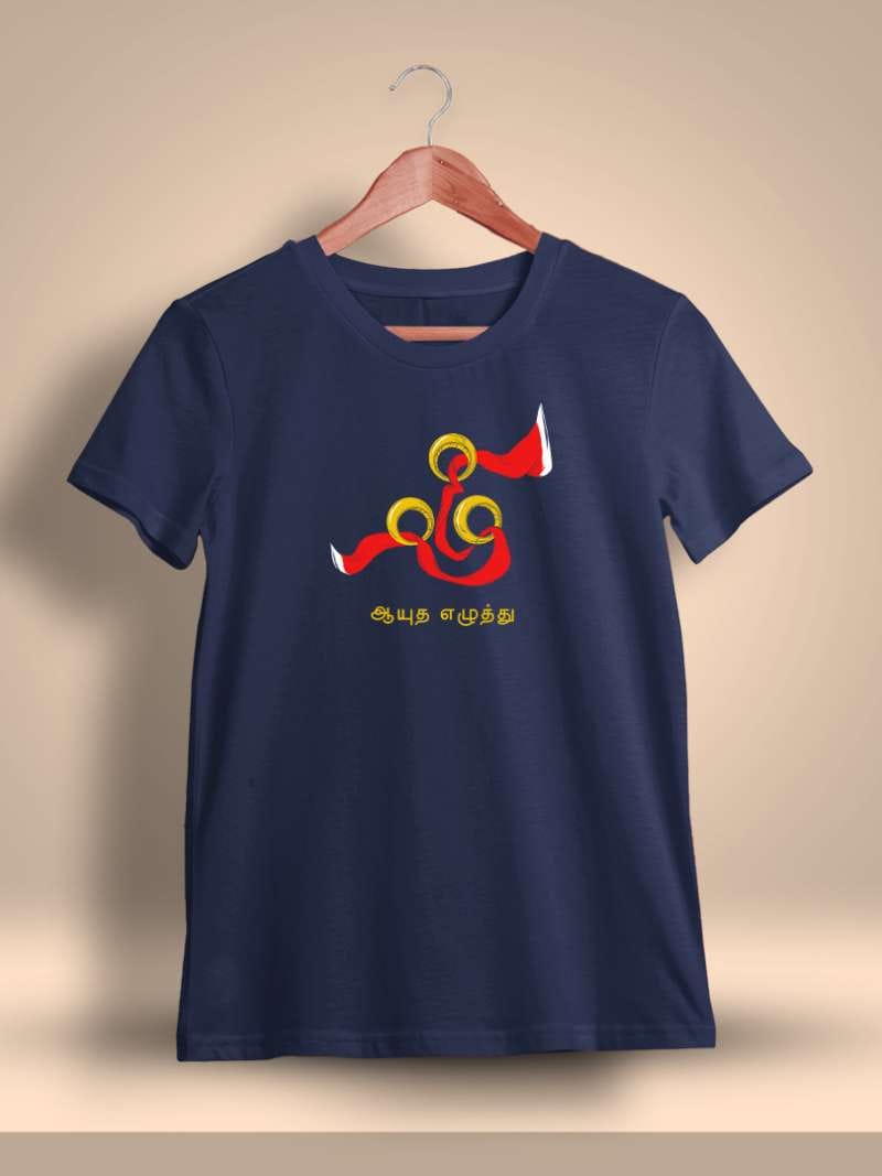 Aayutha Ezhuthu Tamil Typography T-Shirt For Men - Half sleeve