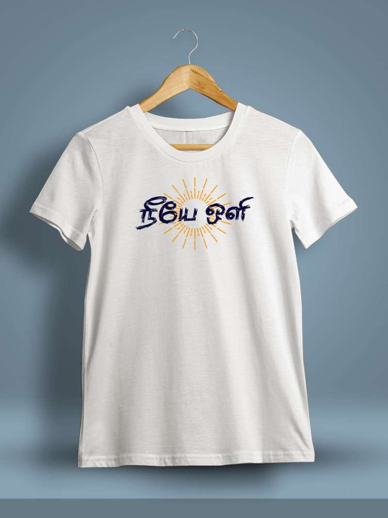 Neeye Oli Tamil T-Shirt For Men - Half Sleeve