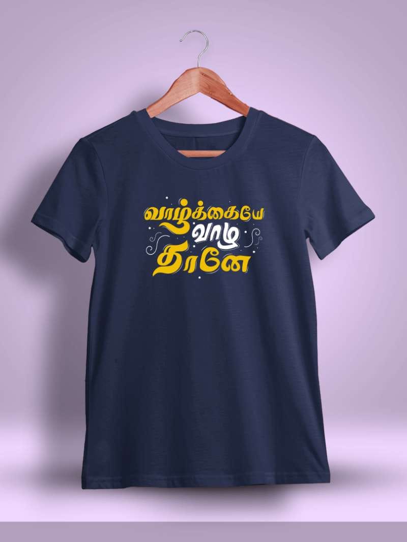 Vazhkaye vaazha Thaane Tamil T-Shirt For Men - Half Sleeve