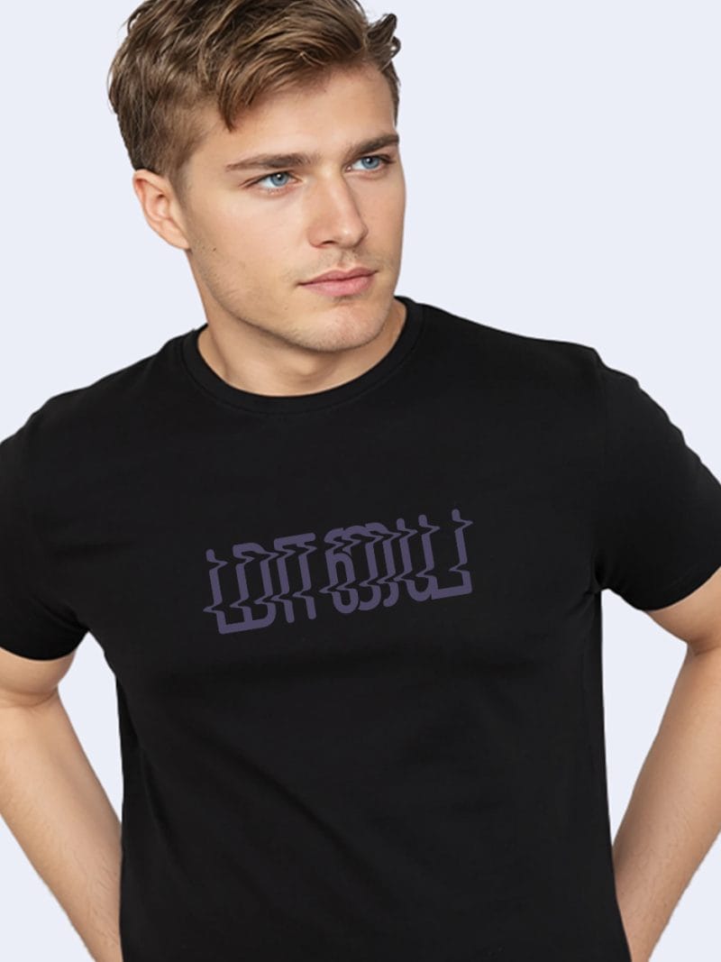 Maayai Tamil T-Shirts