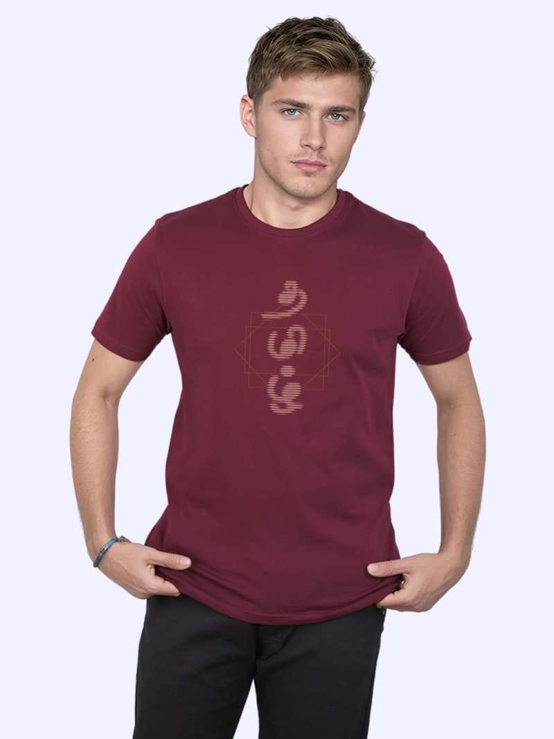 Tamil T-Shirt For Men - Half Sleeve