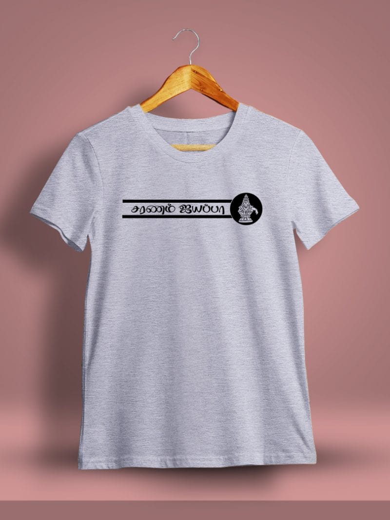 Saranam Ayyappa Grey Melange T-Shirt For Men - Half Sleeve