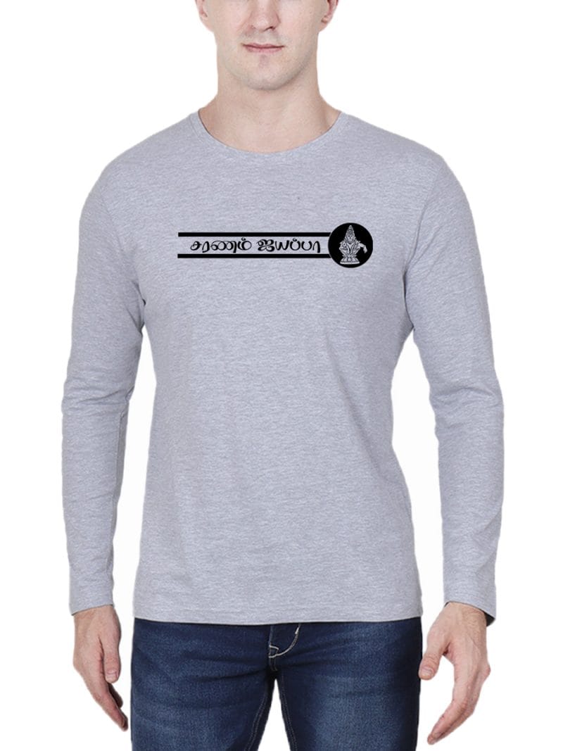 Saranam Ayyappa Grey Melange T-Shirt For Men - Full Sleeve