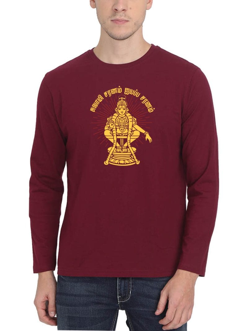 Swamy Saranam Ayyappa Saranam Maroon T-Shirt For Men - Full Sleeve