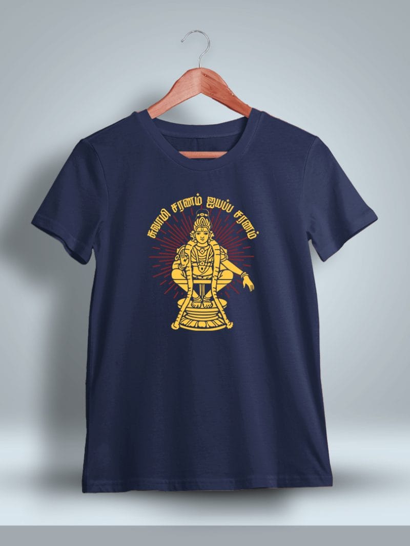 Swamy Saranam Ayyappa Saranam Navy Blue T-Shirt For Men - Half Sleeve